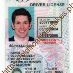 Mississippi Driver License (MS U21)